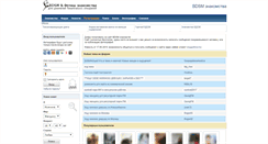 Desktop Screenshot of bdsm-znakomstva.net