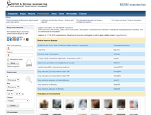 Tablet Screenshot of bdsm-znakomstva.net